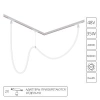 Трековый светодиодный светильник Arte Lamp Loop A4910PL-1WH