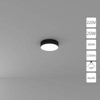 Накладной светильник Arte Lamp Fado A7320PL-1BK
