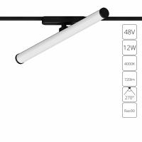 Трековый светодиодный светильник Arte Lamp Rapid A6165PL-1BK