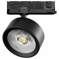 Светильник на штанге Lightstar Alta Pro A5637QT