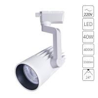 Трековый светильник Arte Lamp Wales A1640PL-1WH