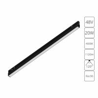 Трековый светодиодный светильник Arte Lamp Expert A5723PL-1BK