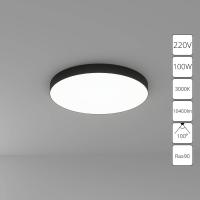Накладной светильник Arte Lamp Fado A7399PL-1BK