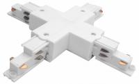 Токопровод X-образный центральный Lightstar Quattro/DALI 504146-DALI