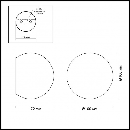 Уличный настенный светодиодный светильник Odeon Light Palla 3904/6WG