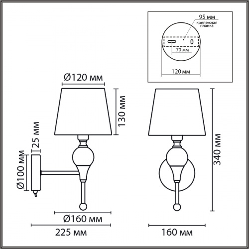 Бра Lumion ELETRA 8416/1W
