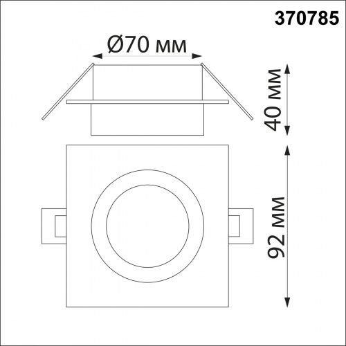 Встраиваемый влагозащищенный светильник IP44 Novotech Water 370785
