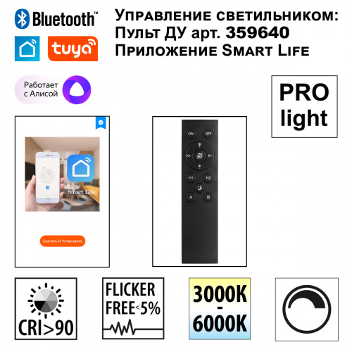 Трековый магнитный светодиодный светильник Novotech Flum 359639