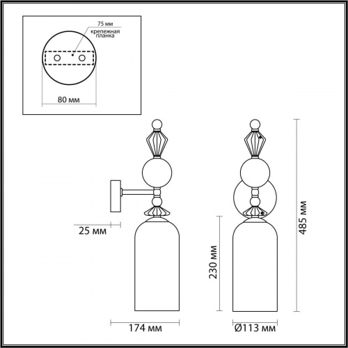 Бра Odeon Light Bizet 4855/1WA
