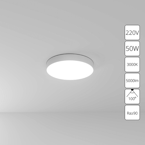 Накладной светильник Arte Lamp Fado A7350PL-1WH