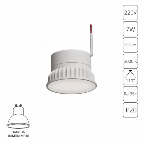 Модуль светодиодный Arte Lamp ORE A23070-3K