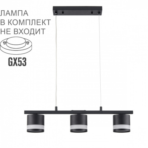 Подвесная люстра Lumion Lanika 8240/3