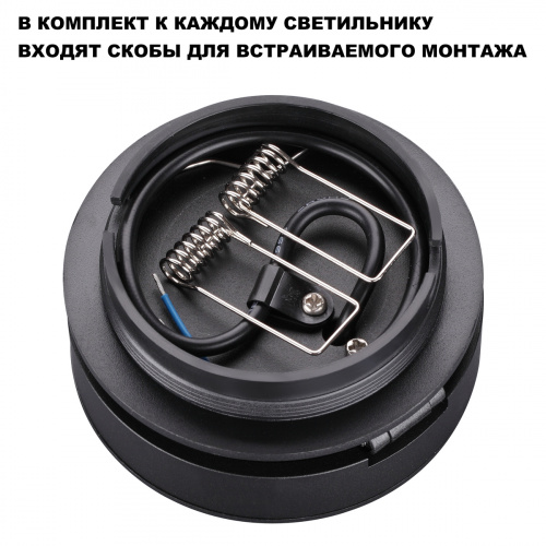 Потолочный светодиодный светильник Novotech Groda 359410
