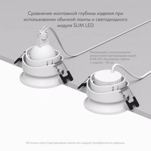 Встраиваемый светильник Denkirs Deep DK3103-WH
