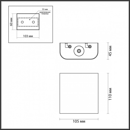 Настенный светодиодный светильник Odeon Light Magnum 7107/2WL