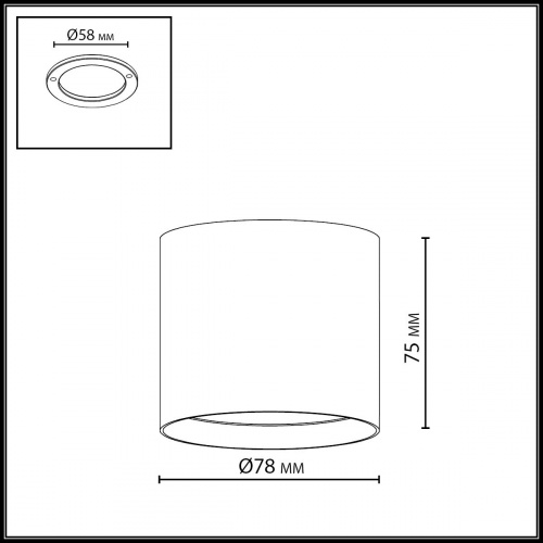 Потолочный светодиодный светильник Odeon Light Oben 7128/8CL