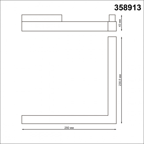 Трековый магнитный светодиодный светильник Novotech Flum 358913
