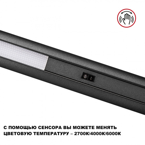 Подвесной светодиодный светильник Novotech Fermo 359307
