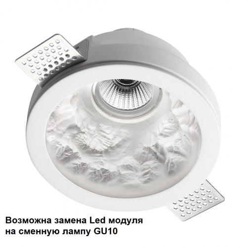 Встраиваемый гипсовый светильник Odeon Light Montana 7168/7CL