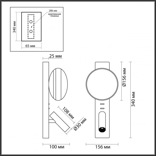 Бра Odeon Light Albergo 7050/5WL