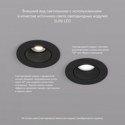 Встраиваемый светильник Denkirs DK3020 DK3061-BK