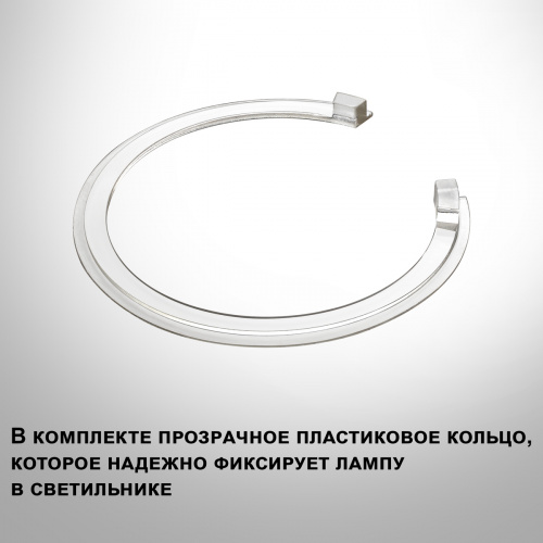 Встраиваемый гипсовый светильник GX53 Novotech Cail 371047