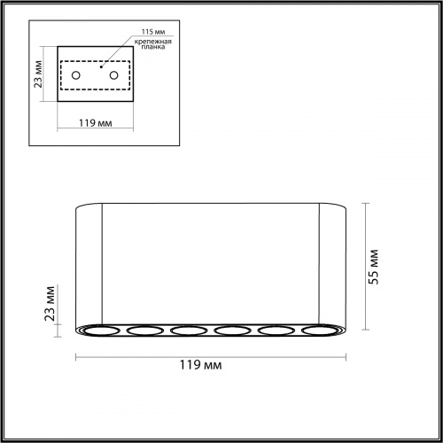 Потолочный светодиодный светильник Odeon Light Small 7093/15CL