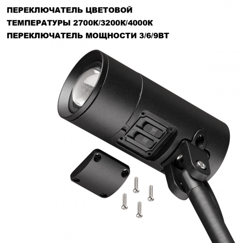 Ландшафтный грунтовый светильник Novotech Landscape 359713