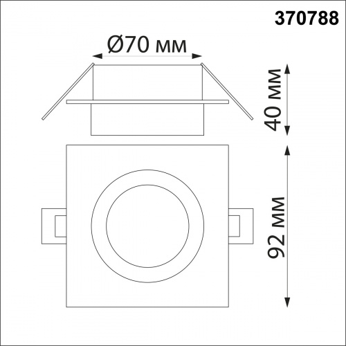 Встраиваемый влагозащищенный светильник IP44 Novotech Water 370788