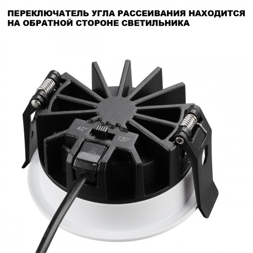 Встраиваемый светодиодный светильник IP44 Novotech Rayne 359840