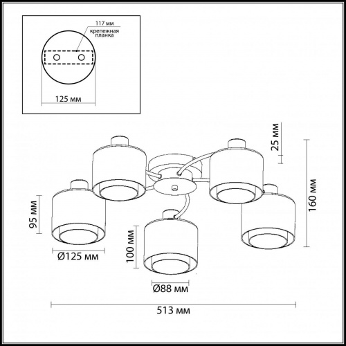 Потолочная люстра Lumion Isko 2210/5C