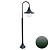 Наземный высокий светильник Arte Lamp Malaga A1086PA-1BGB