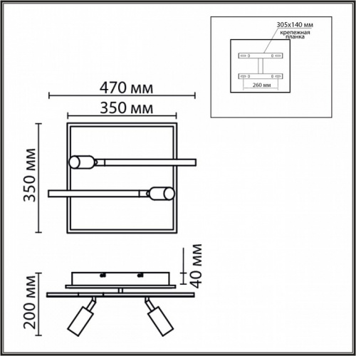 Потолочная люстра Lumion STELLS 8256/40CL