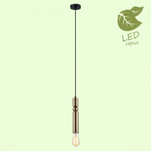 Подвесной светильник Lussole Loft Truman GRLSP-8144