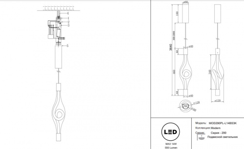 Подвесной светодиодный светильник Maytoni Loop MOD290PL-L14BS3K
