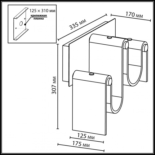 Бра Odeon Light Flow 5105/16WL