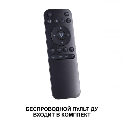 Подвесная светодиодная люстра Novotech Fold 359032