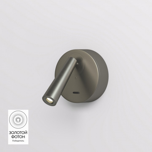 Бра Denkirs SHINE WALL DK5072-DN