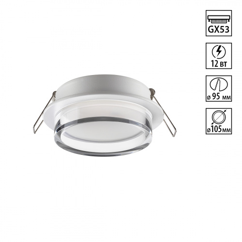 Встраиваемый светильник GX53 Novotech Gem 371025
