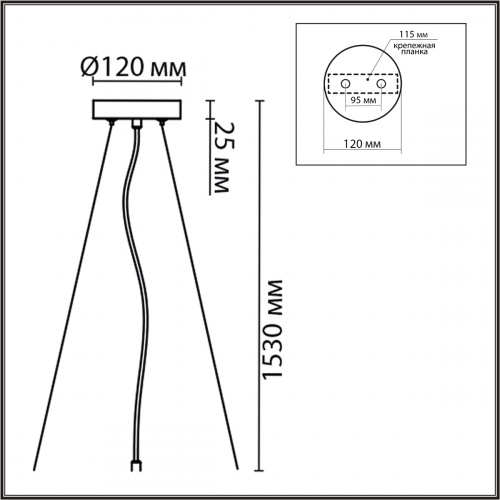 Подвесное крепление Lumion Animaisa 8003/A