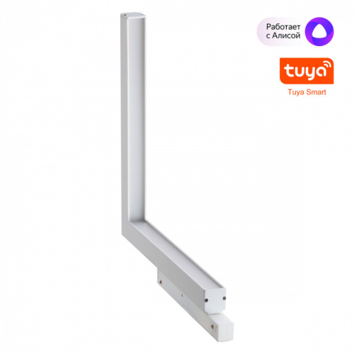 Трековый магнитный светодиодный светильник Novotech Flum 359503