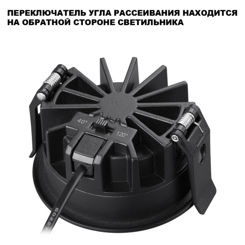 Встраиваемый светодиодный светильник IP44 Novotech Rayne 359841