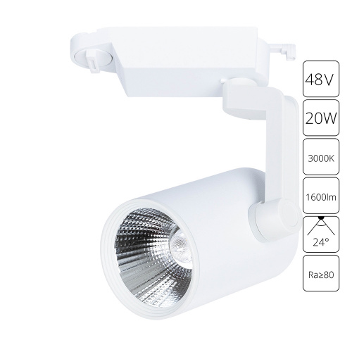 Трековый светодиодный светильник Arte Lamp Traccia A2321PL-1WH