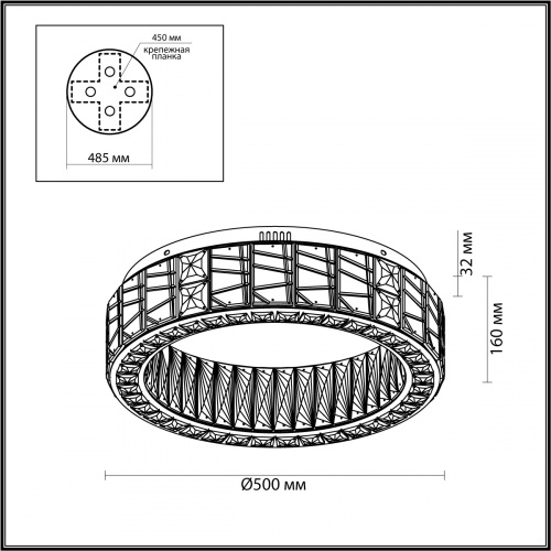 Потолочная люстра Odeon Light Version 5071/60CL