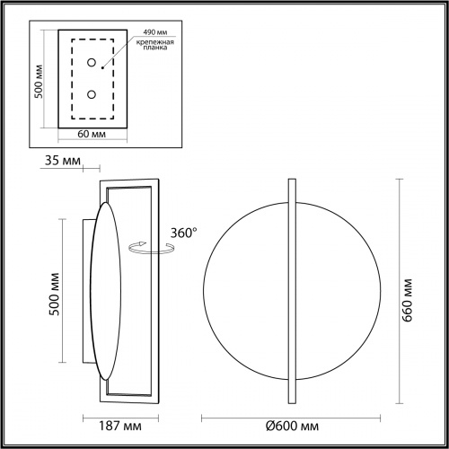 Настенный светодиодный светильник Odeon Light Lunar 7016/20WL