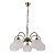 Подвесная люстра Arte Lamp A9317LM-5AB