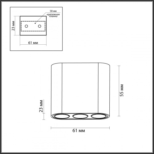 Потолочный светодиодный светильник Odeon Light Small 7092/8CL