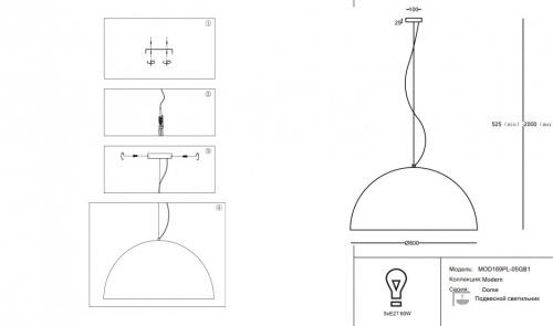 Подвесная люстра Maytoni Dome MOD169PL-05GB1