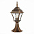 Уличный светильник ST Luce Domenico SL082.205.01
