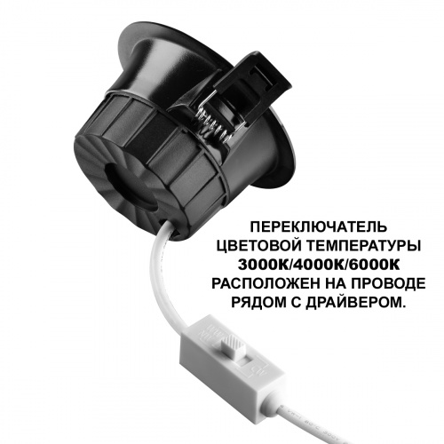 Встраиваемый светодиодный светильник IP44 Novotech Clara 359556